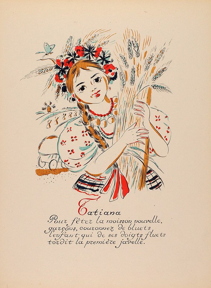Alphabet sentimental: cover and illustrated plates.